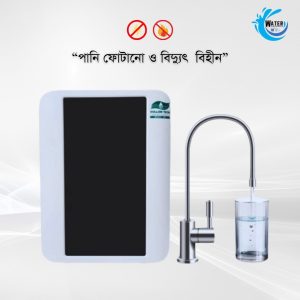 UF Hollow Fiber water purifier
